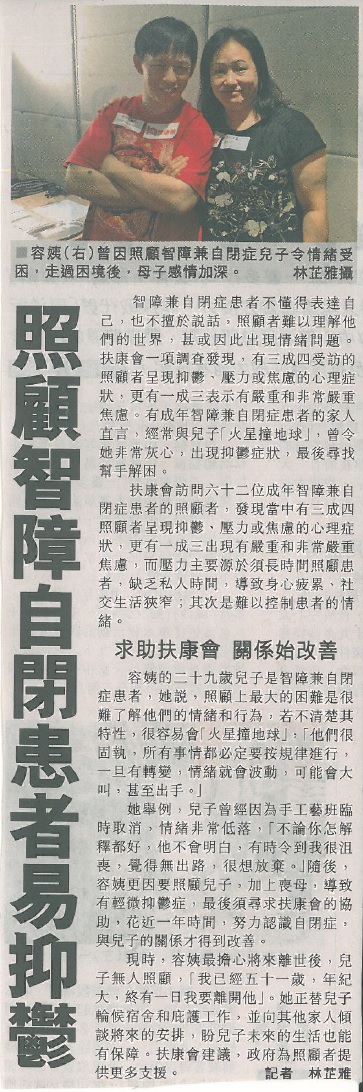 傳媒午宴(2014年5月26日)-由星島日報報導